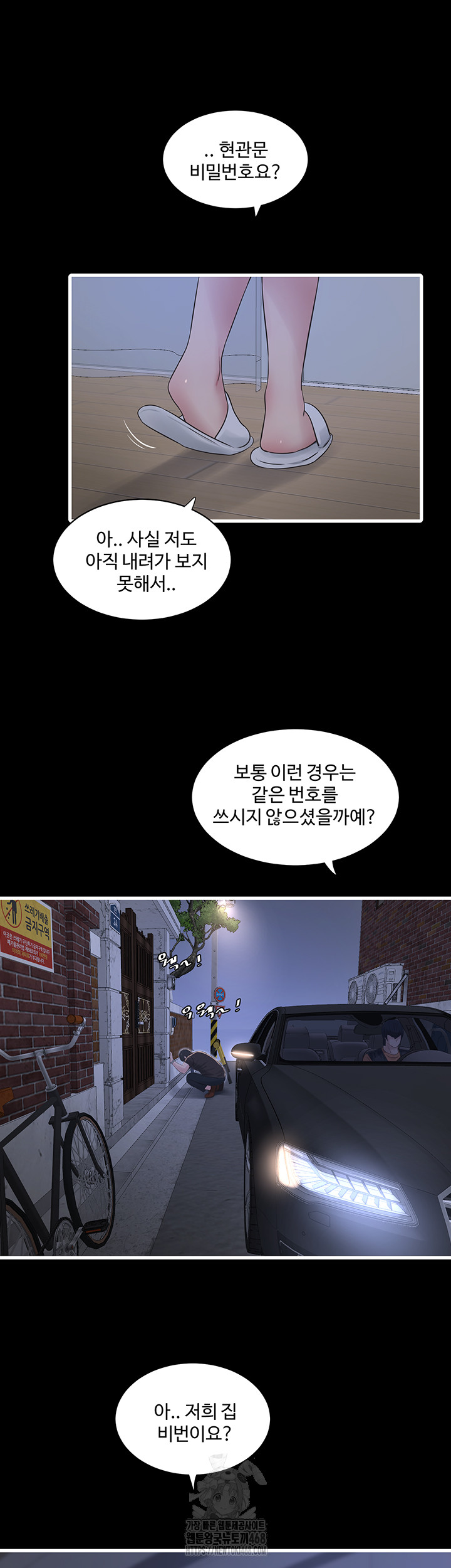 night-hospital-raw-chap-118-20