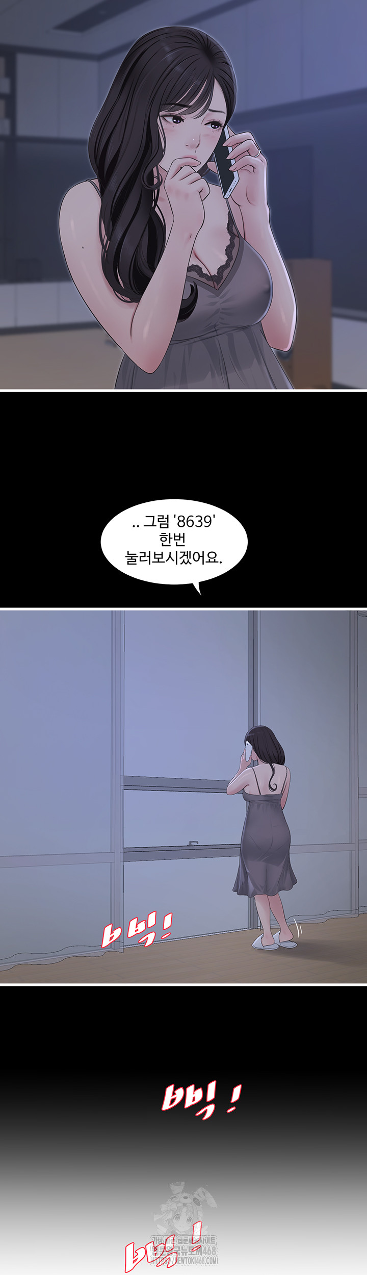 night-hospital-raw-chap-118-21