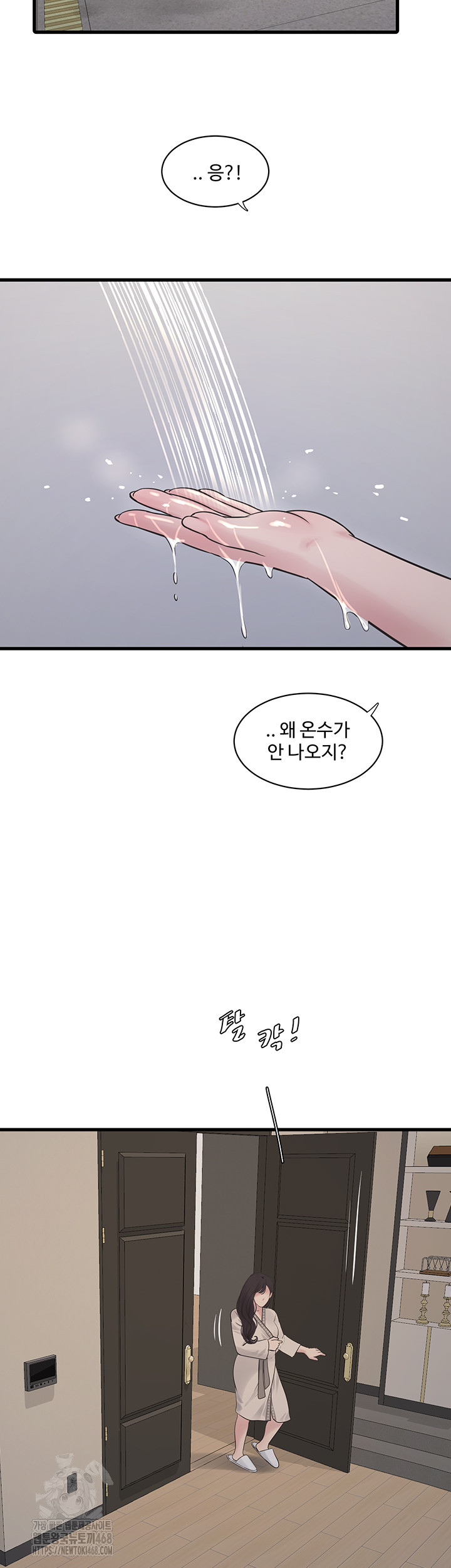 night-hospital-raw-chap-118-23