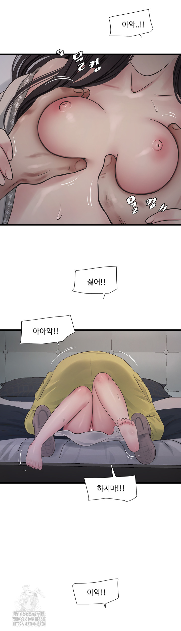 night-hospital-raw-chap-118-31