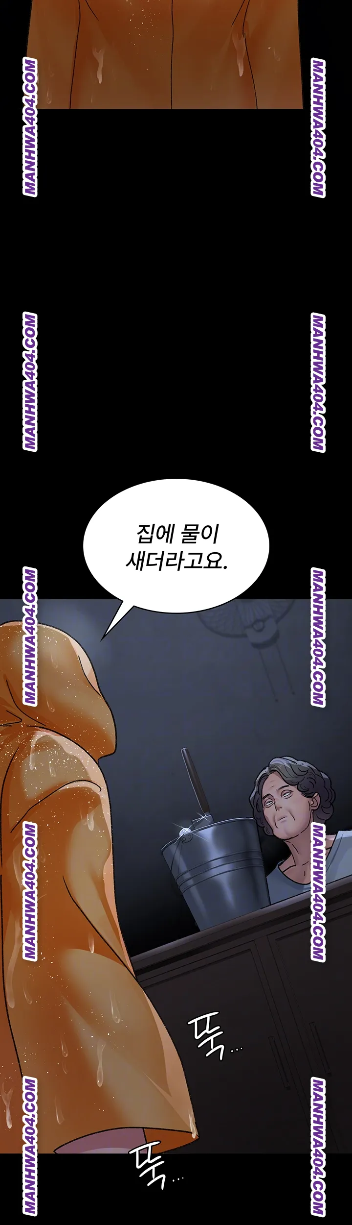 night-hospital-raw-chap-121-3