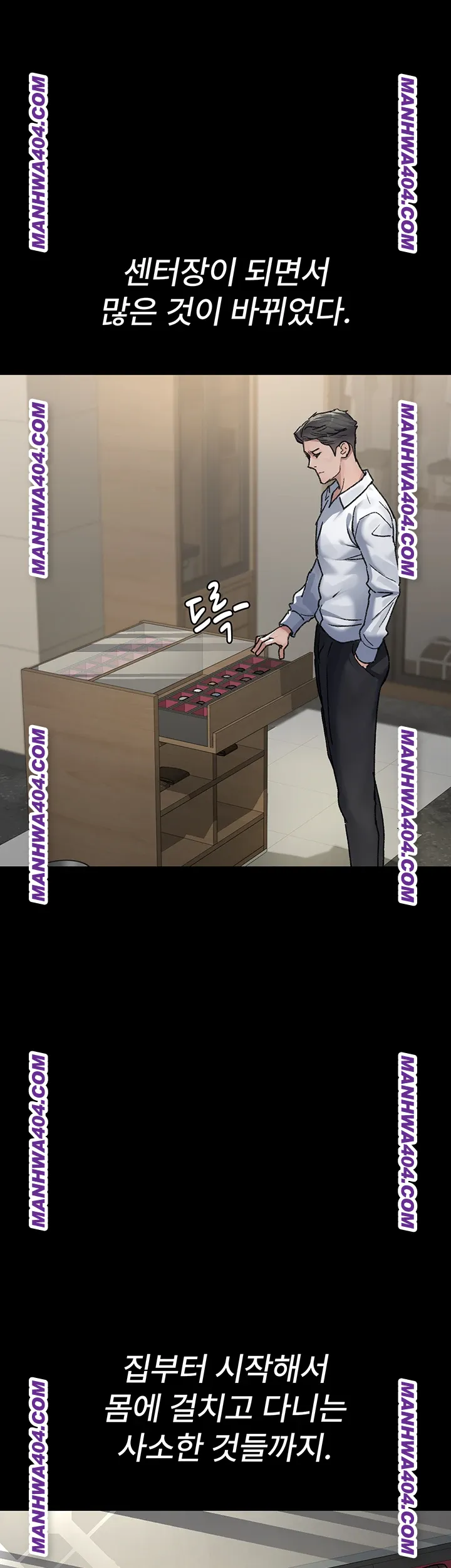 night-hospital-raw-chap-121-9