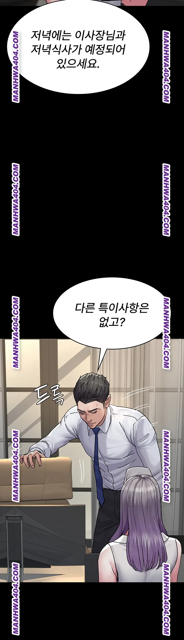 night-hospital-raw-chap-121-20