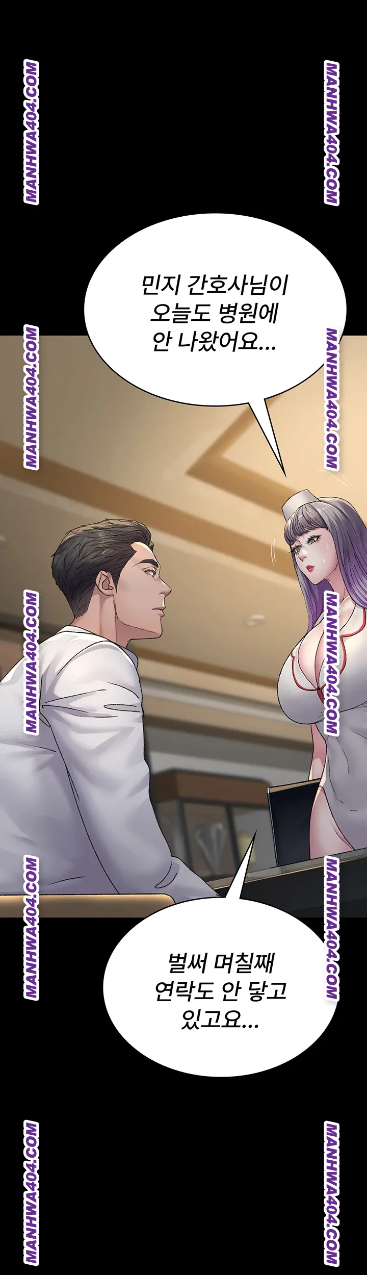 night-hospital-raw-chap-121-23