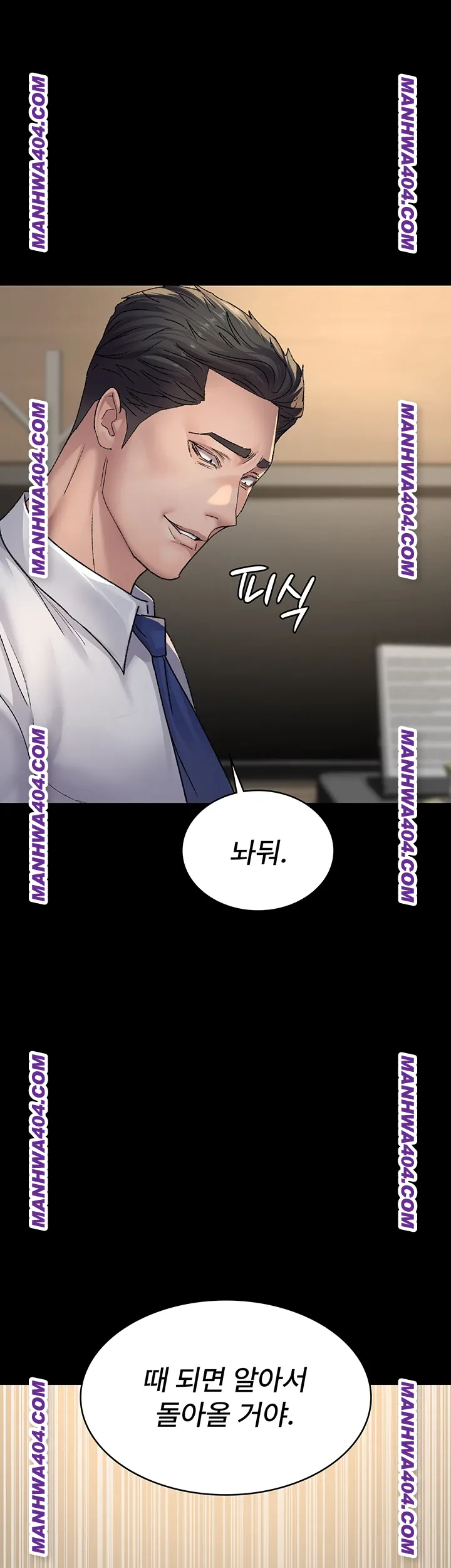 night-hospital-raw-chap-121-24