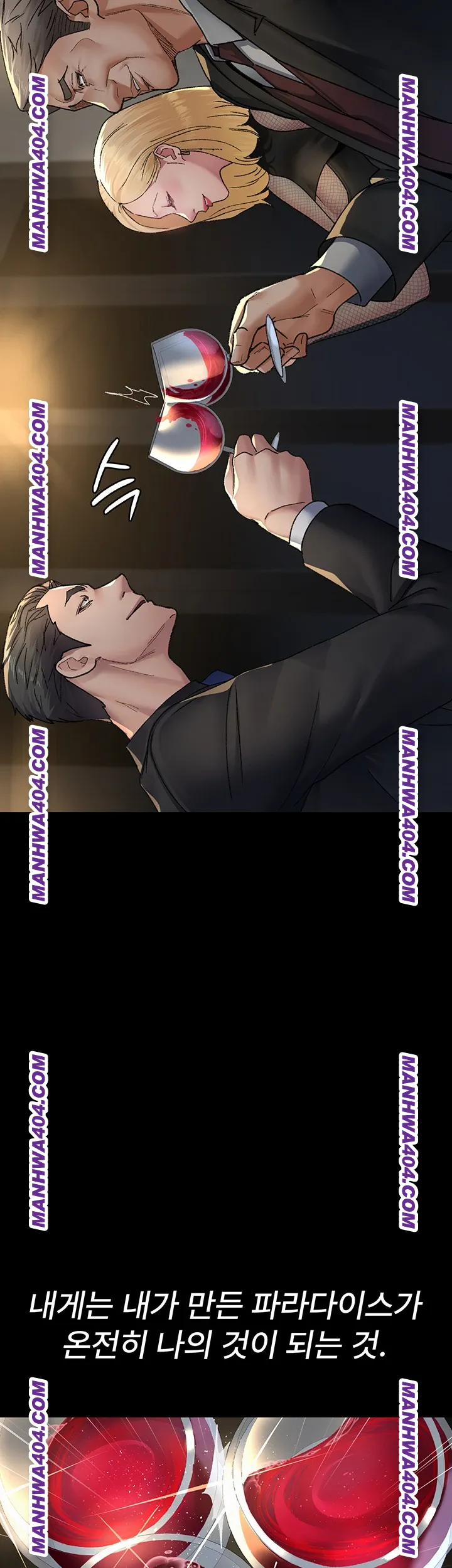 night-hospital-raw-chap-121-50