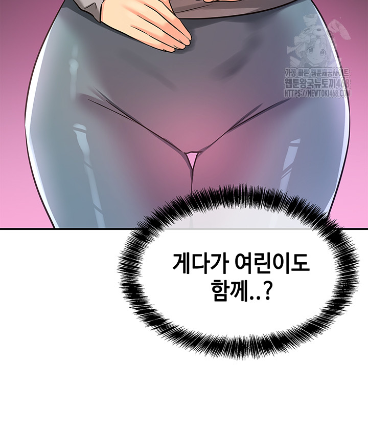 the-shop-of-pleasure-raw-chap-134-20