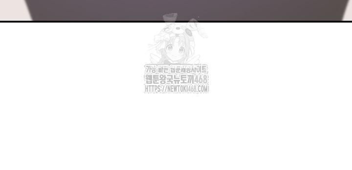 the-shop-of-pleasure-raw-chap-137-9