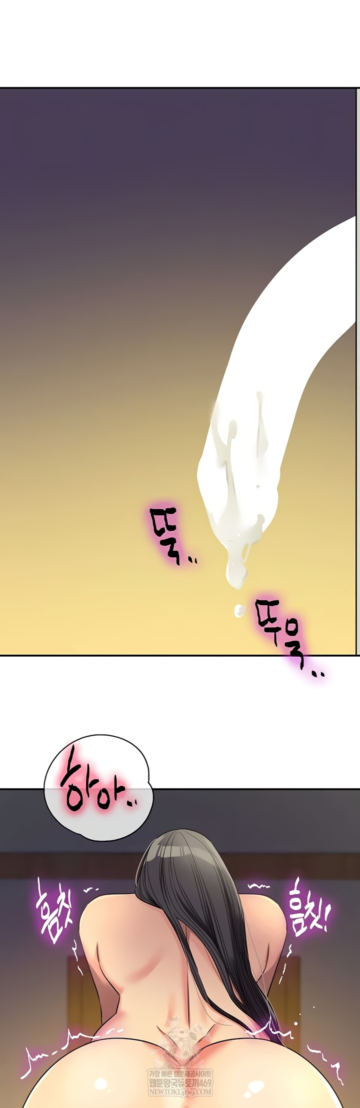 the-shop-of-pleasure-raw-chap-148-19