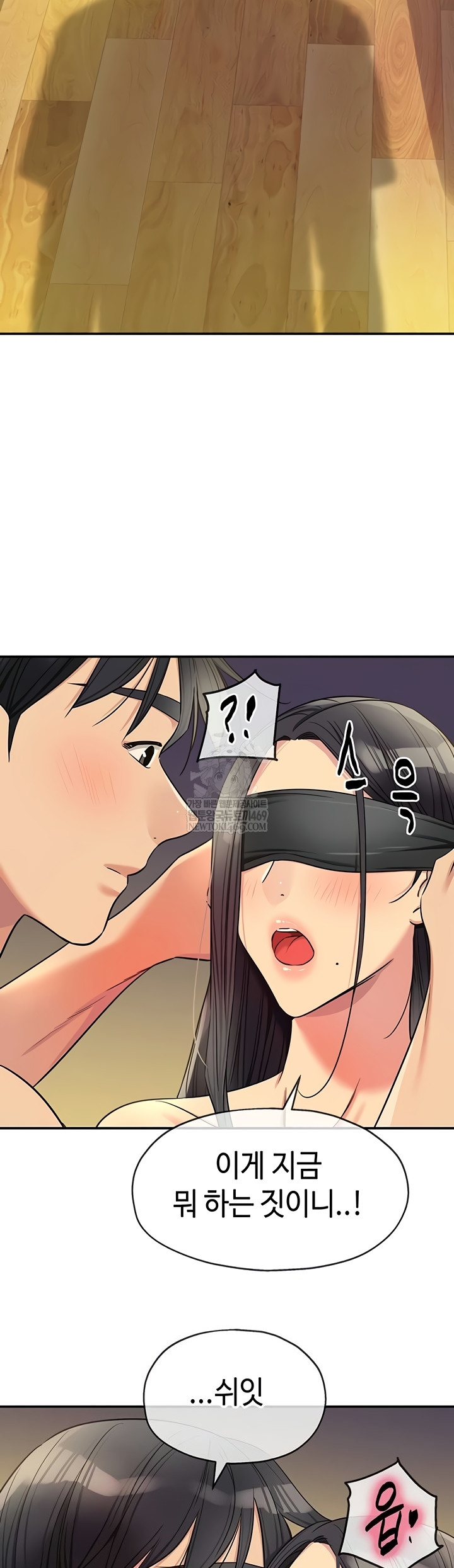 the-shop-of-pleasure-raw-chap-148-23