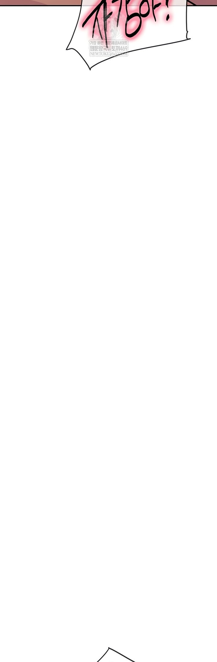 the-shop-of-pleasure-raw-chap-148-28