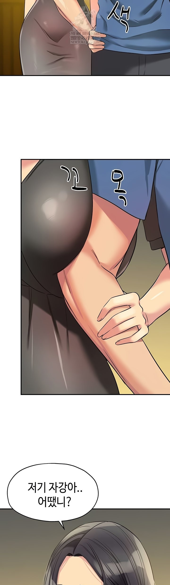 the-shop-of-pleasure-raw-chap-148-34