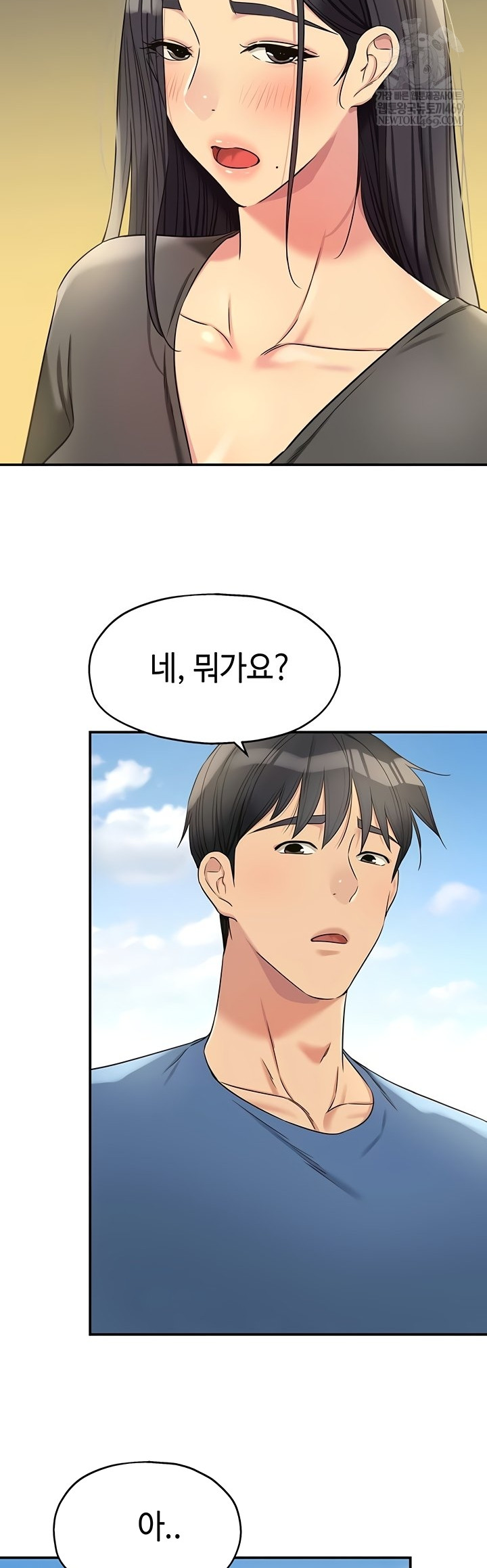 the-shop-of-pleasure-raw-chap-148-35