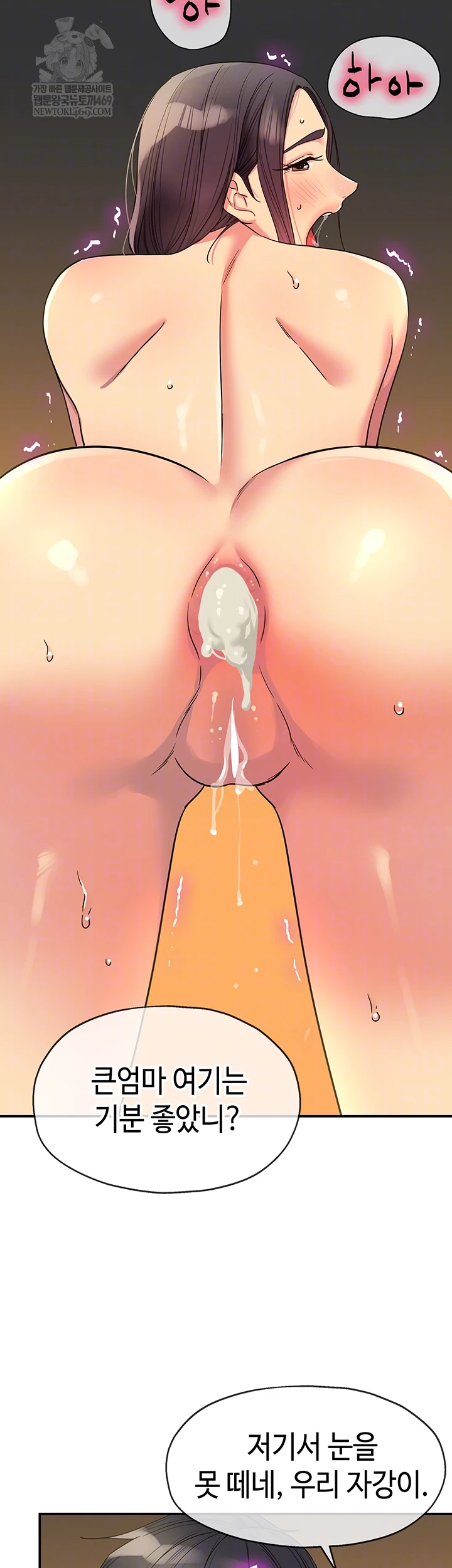 the-shop-of-pleasure-raw-chap-151-13