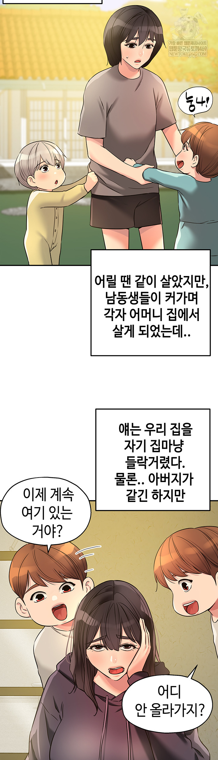 the-shop-of-pleasure-raw-chap-151-32