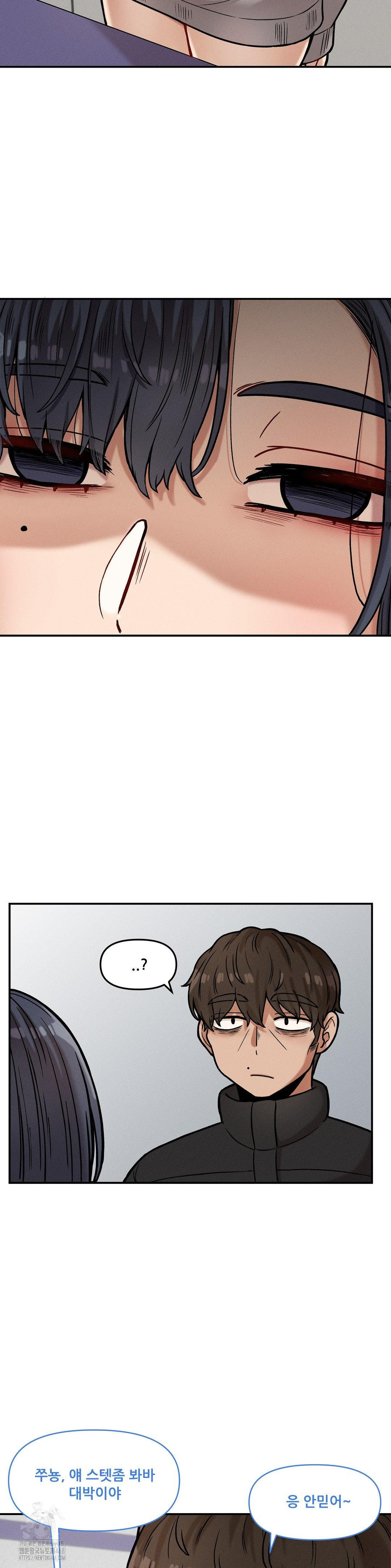 an-invisible-kiss-raw-chap-18-8