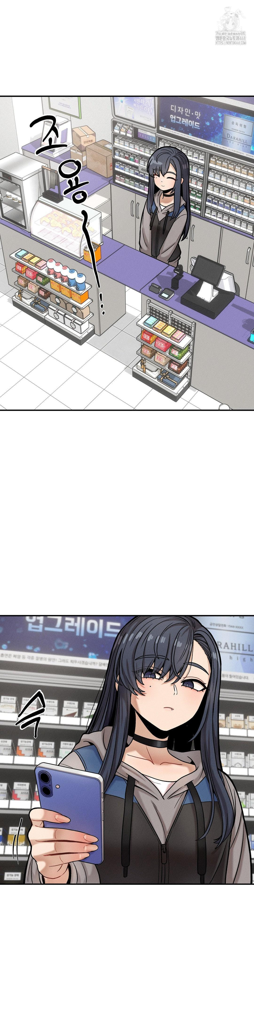 an-invisible-kiss-raw-chap-18-19
