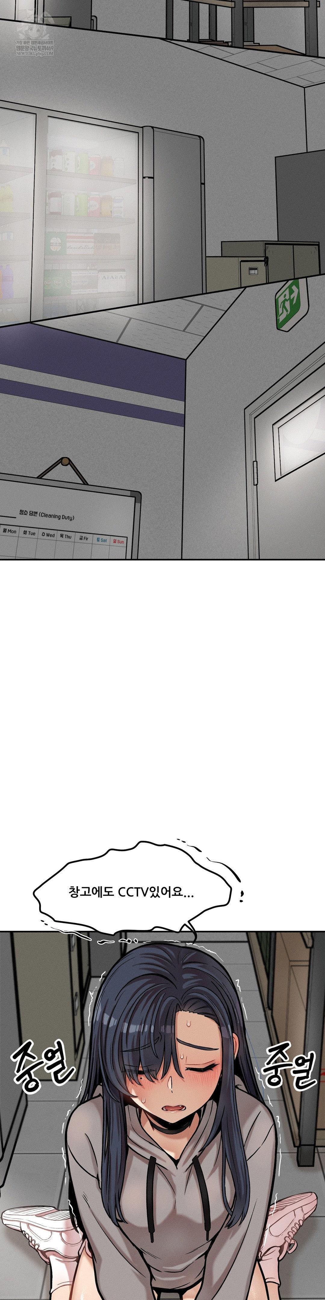 an-invisible-kiss-raw-chap-21-7