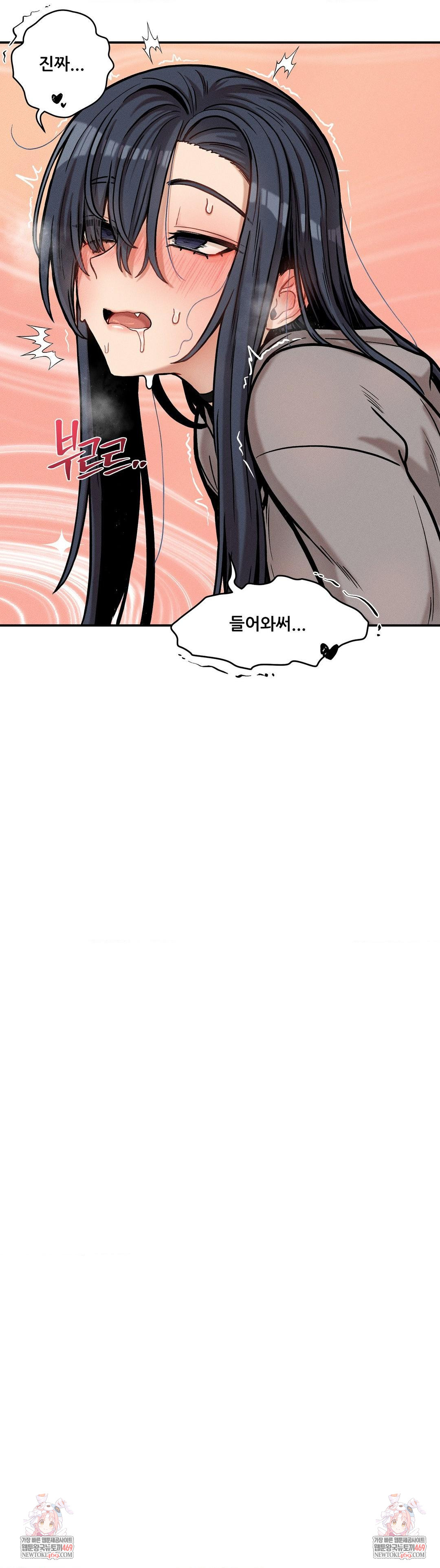 an-invisible-kiss-raw-chap-21-30