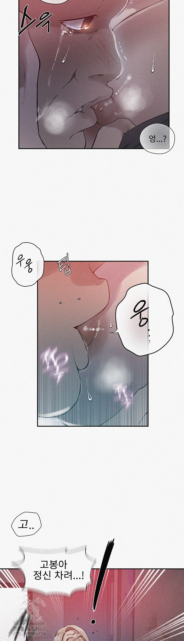 secret-class-raw-chap-270-1