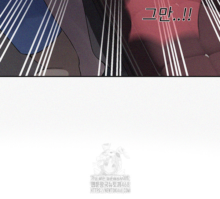 secret-class-raw-chap-270-4