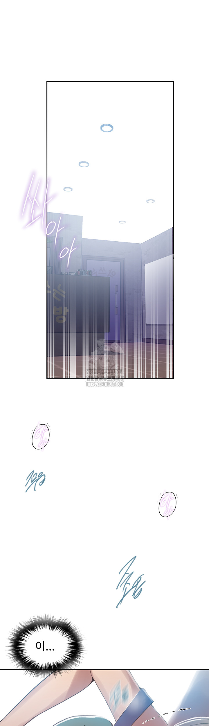secret-class-raw-chap-270-6