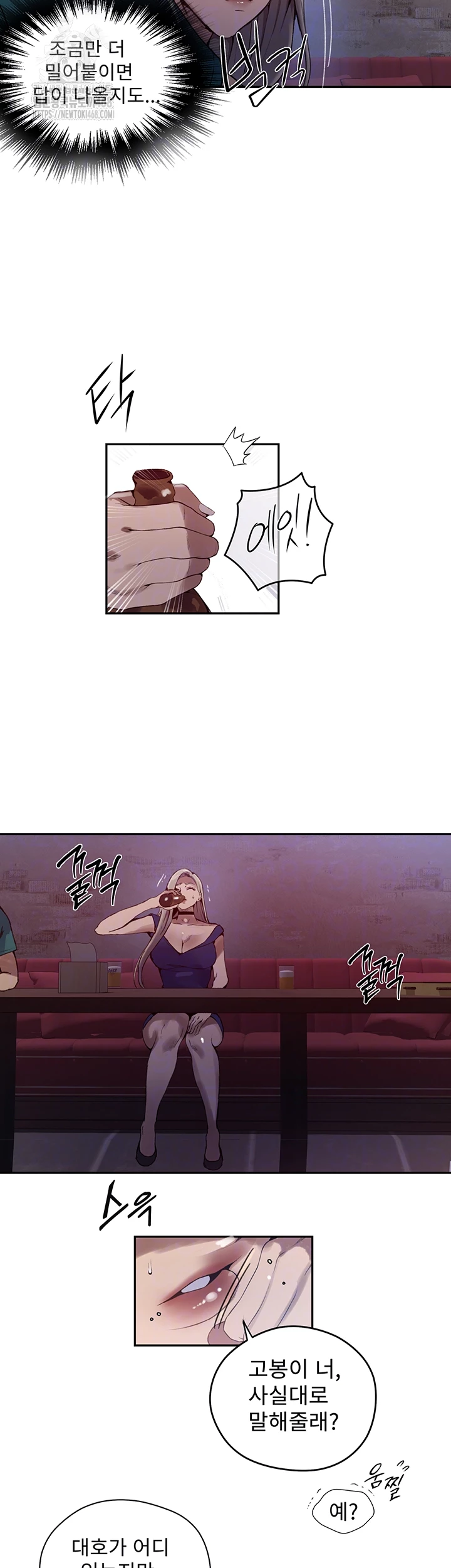secret-class-raw-chap-270-13