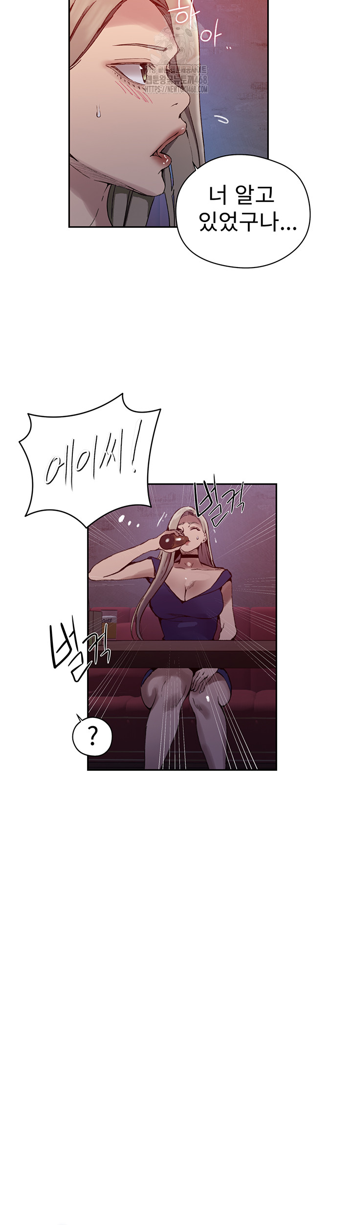 secret-class-raw-chap-270-24