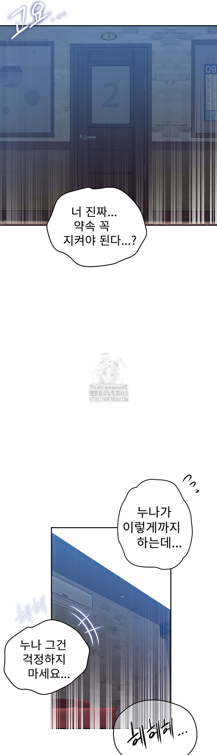 secret-class-raw-chap-270-25
