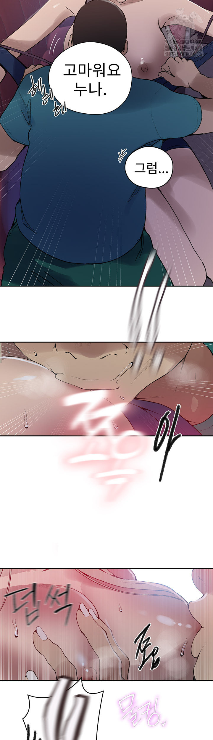 secret-class-raw-chap-270-29