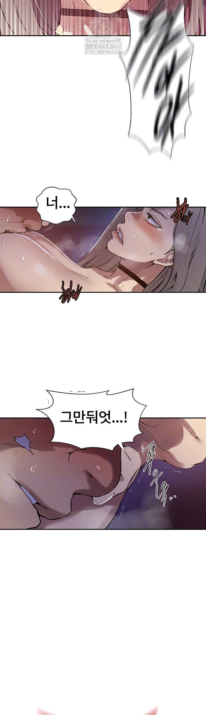 secret-class-raw-chap-271-7