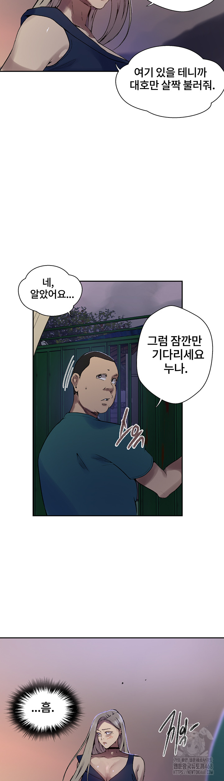 secret-class-raw-chap-271-16