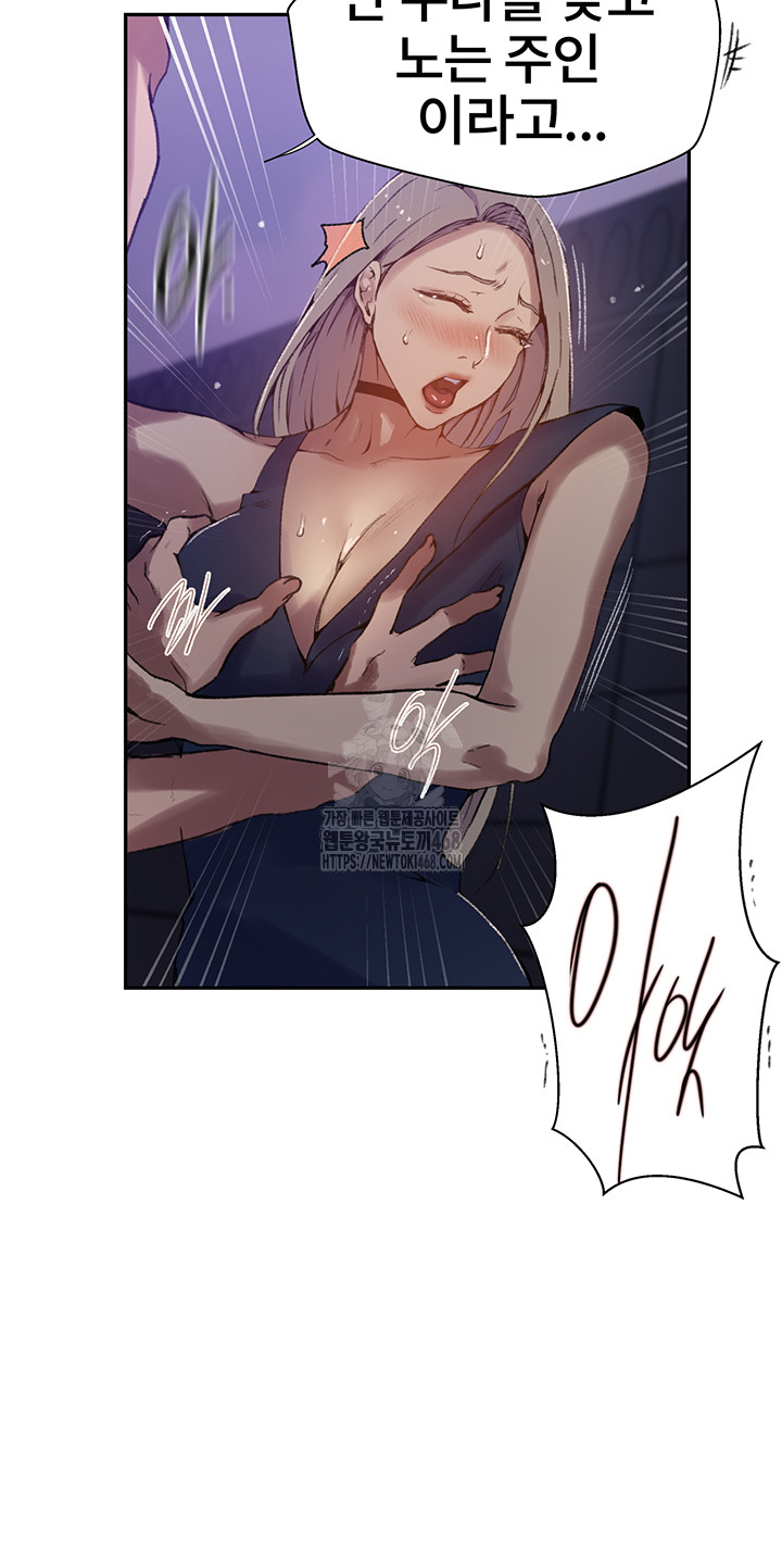secret-class-raw-chap-271-25