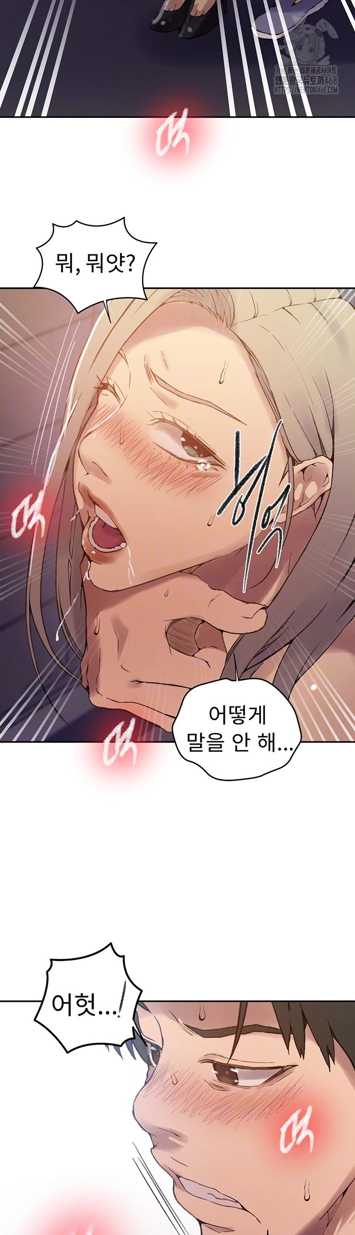 secret-class-raw-chap-272-13