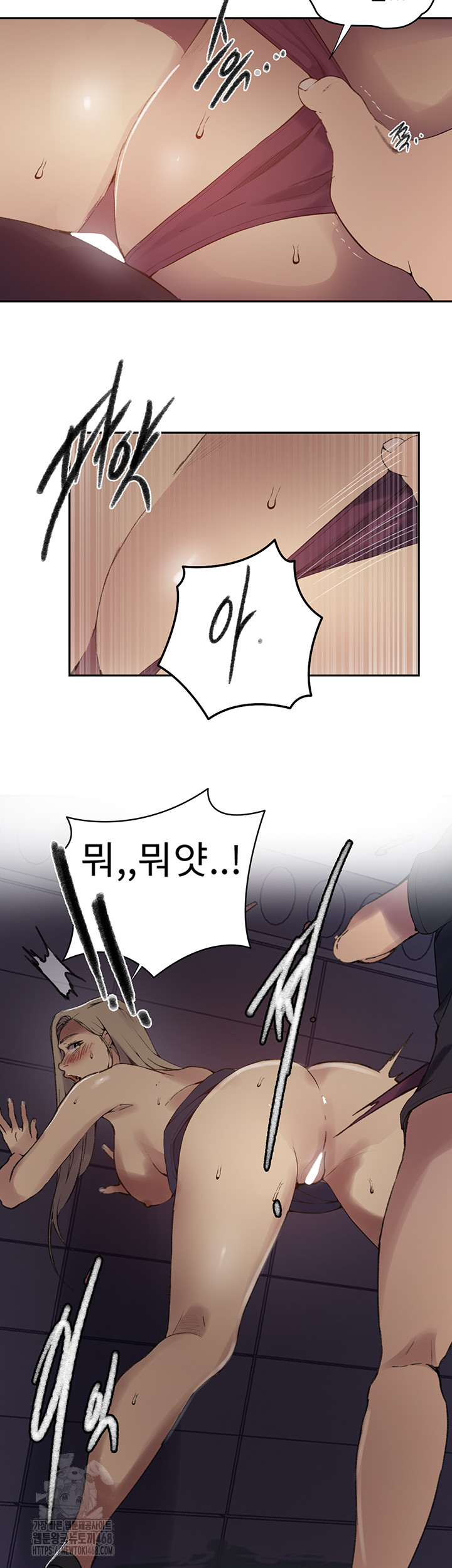 secret-class-raw-chap-272-16