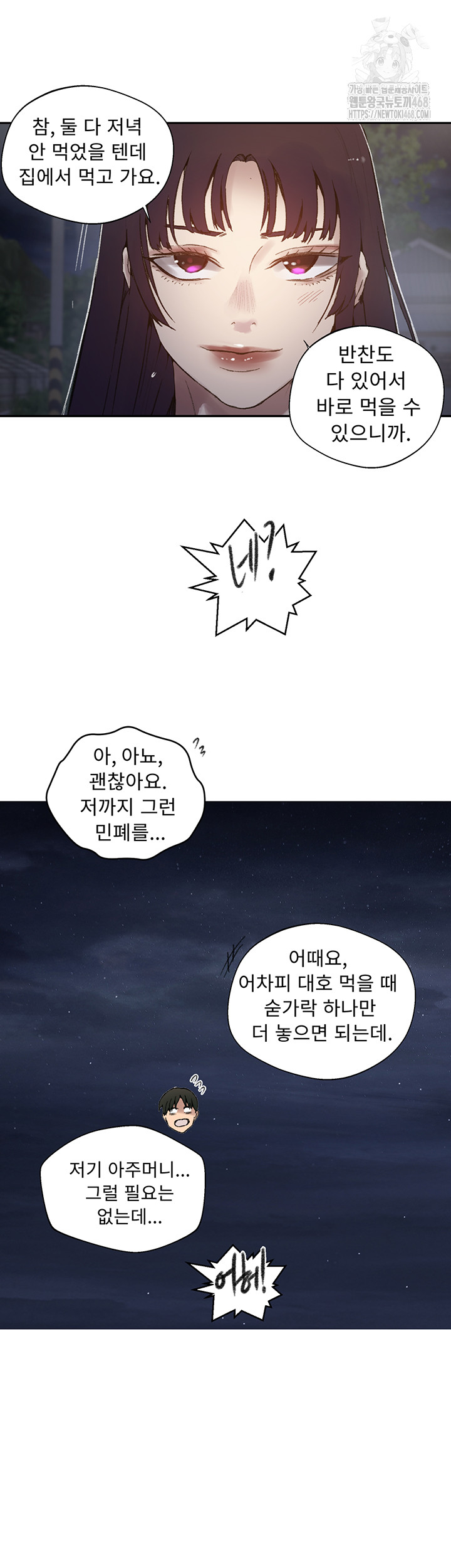 secret-class-raw-chap-272-35