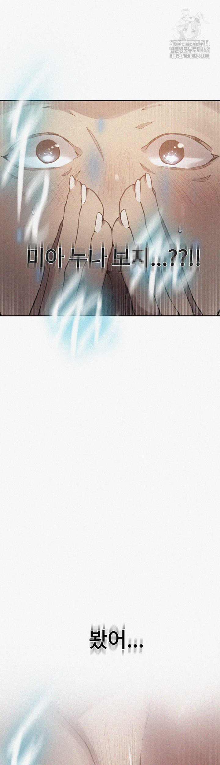 secret-class-raw-chap-273-1