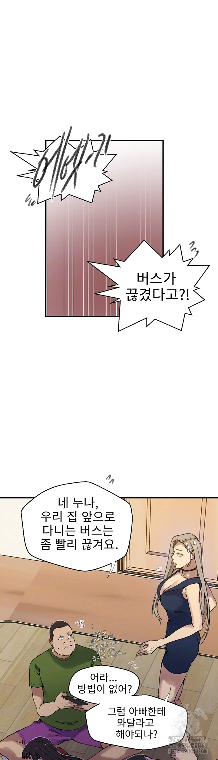secret-class-raw-chap-273-8