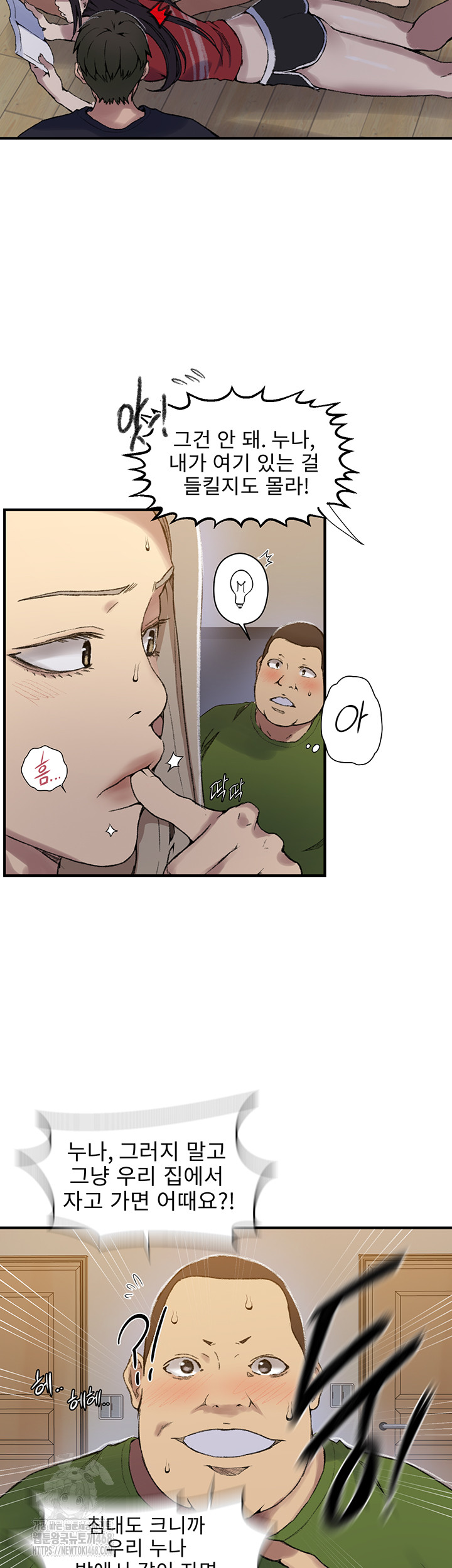 secret-class-raw-chap-273-9