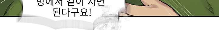 secret-class-raw-chap-273-10