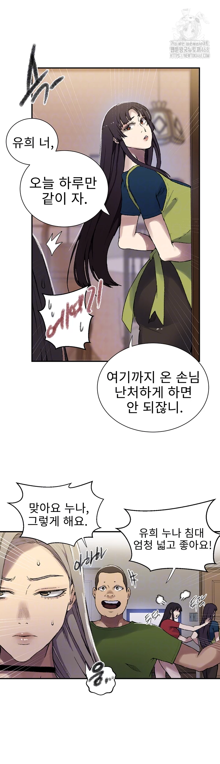secret-class-raw-chap-273-13
