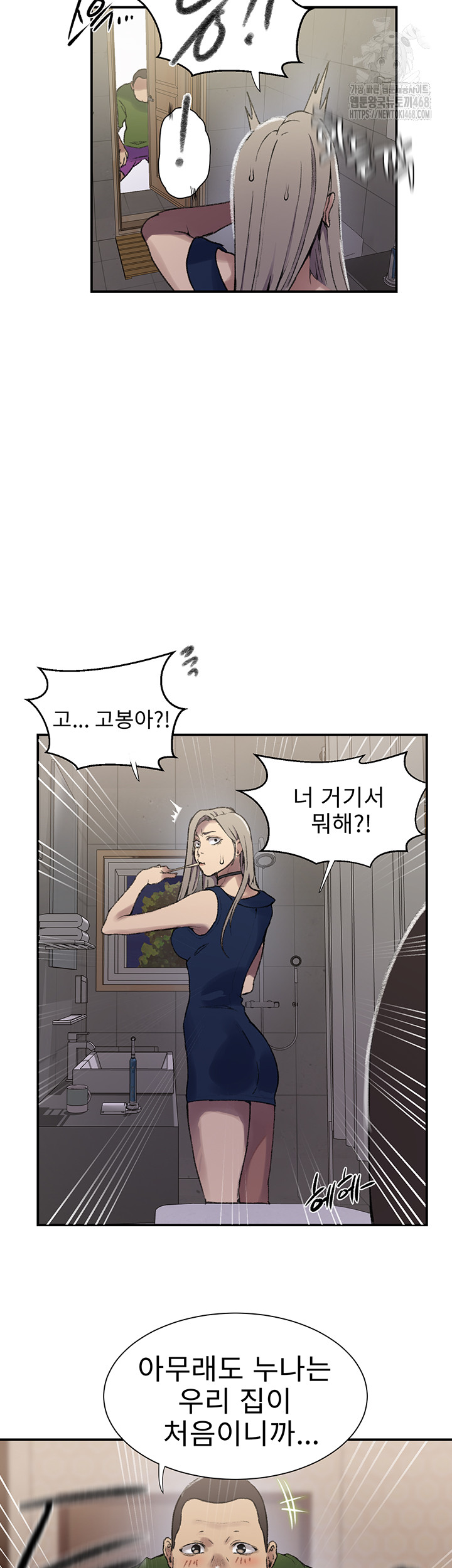secret-class-raw-chap-273-16