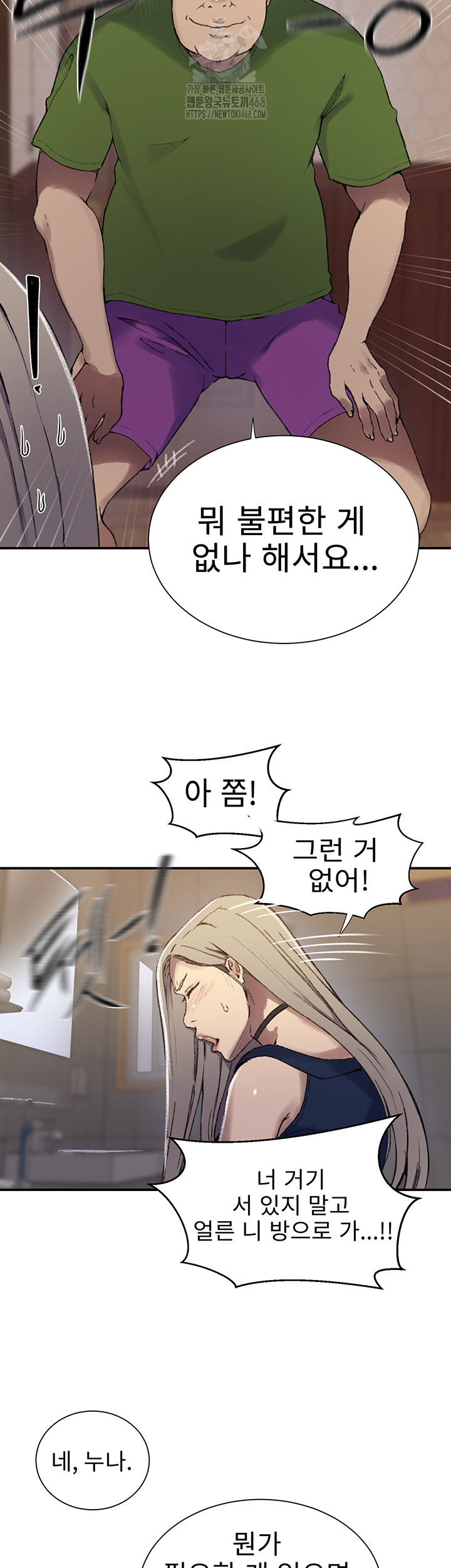 secret-class-raw-chap-273-17