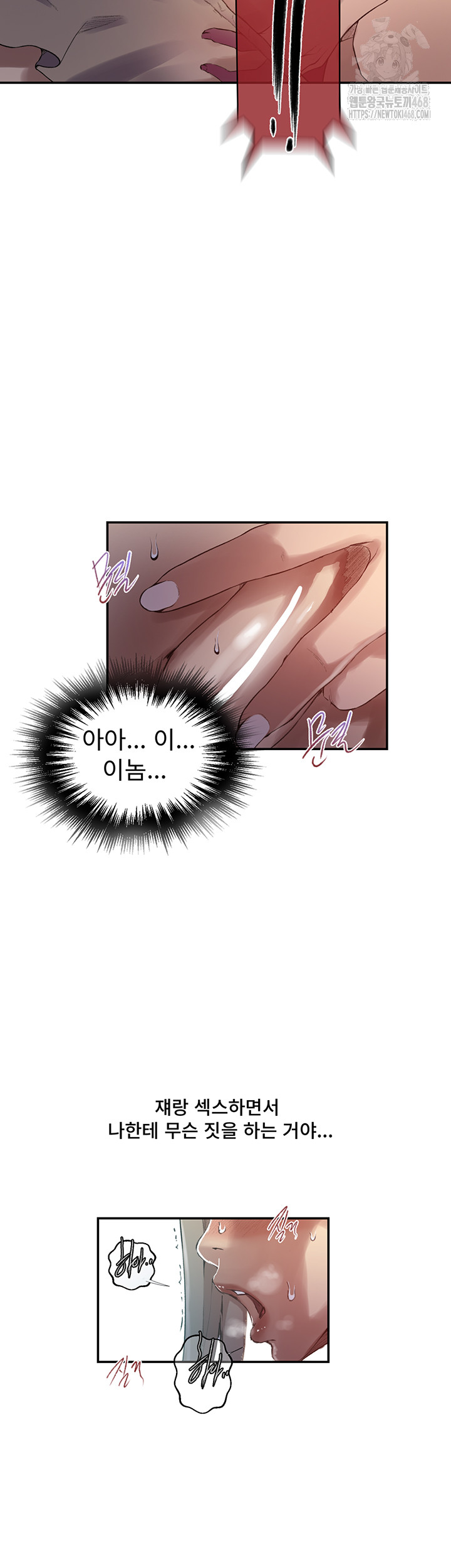 secret-class-raw-chap-274-14