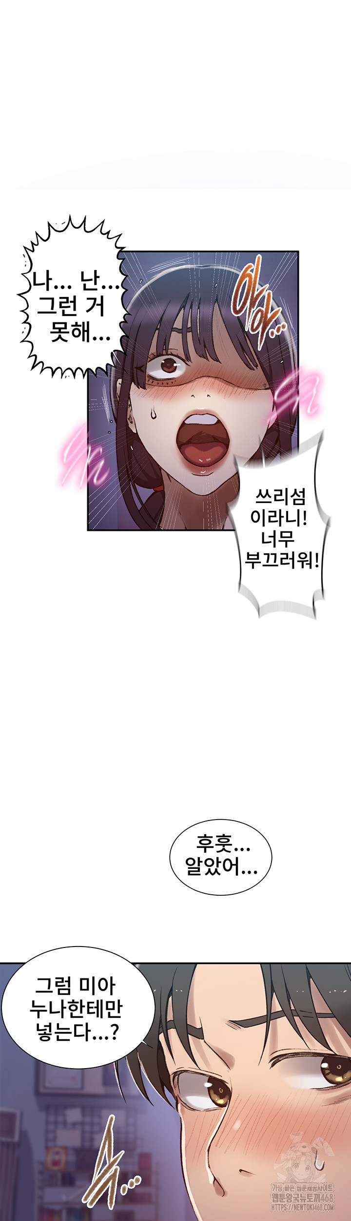 secret-class-raw-chap-274-32