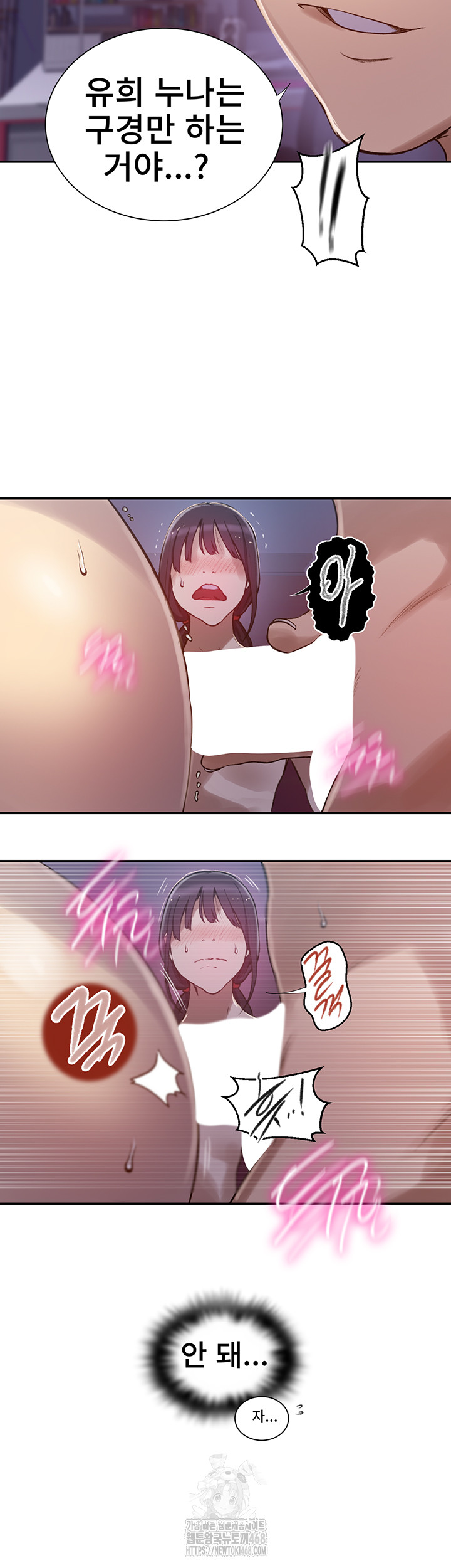 secret-class-raw-chap-274-33