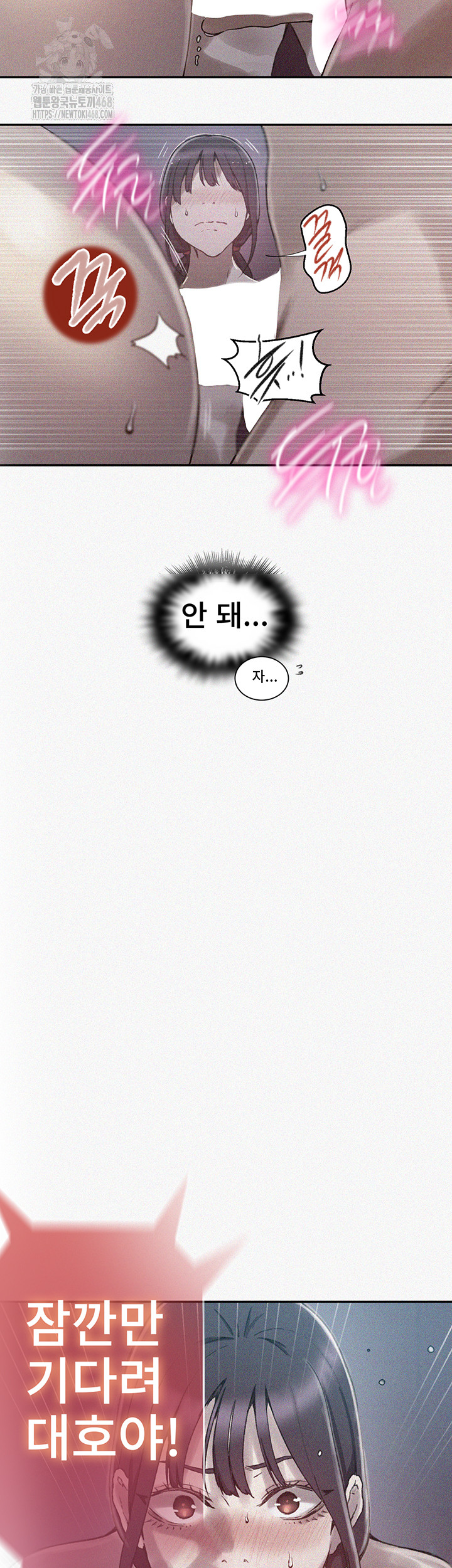 secret-class-raw-chap-275-4