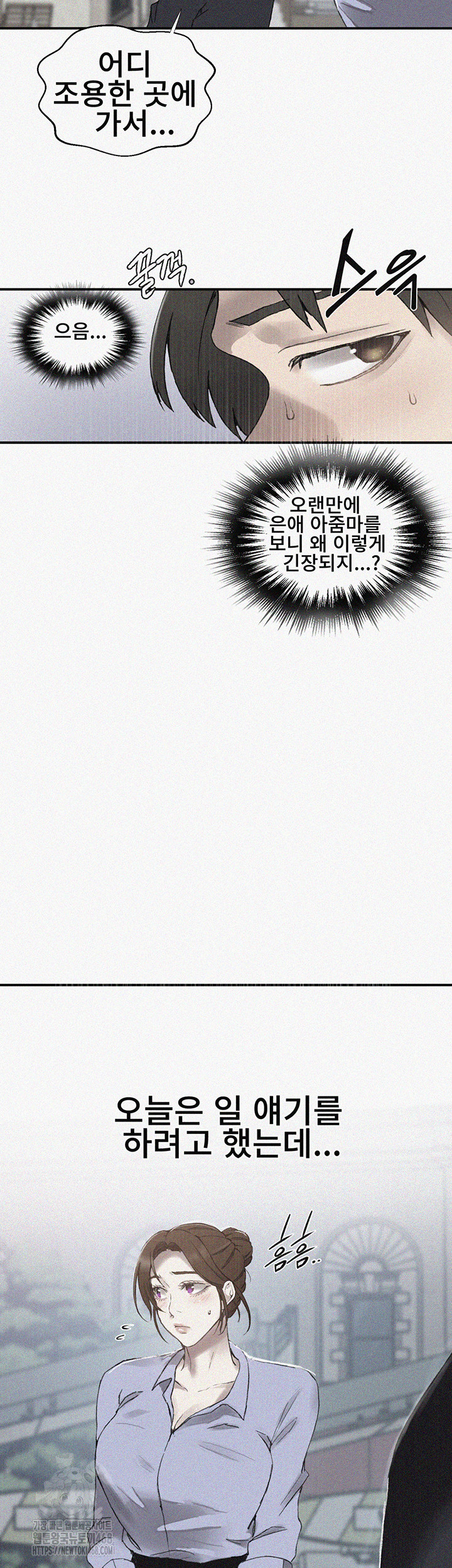 secret-class-raw-chap-280-1