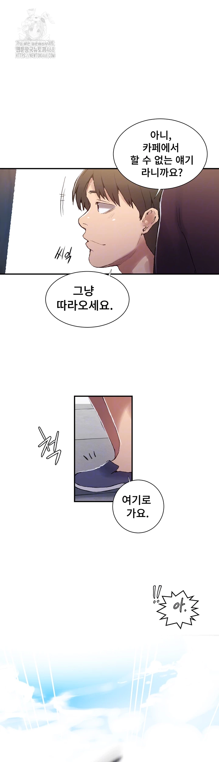 secret-class-raw-chap-280-5