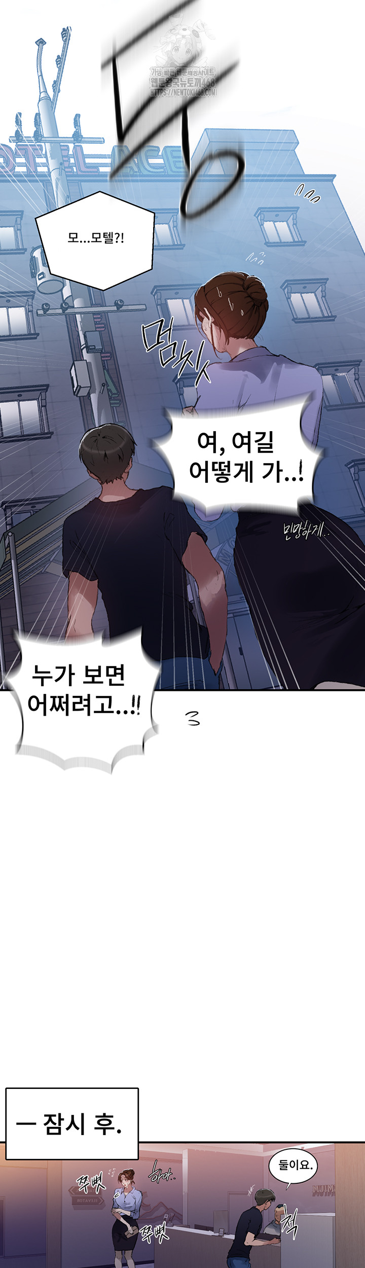 secret-class-raw-chap-280-6